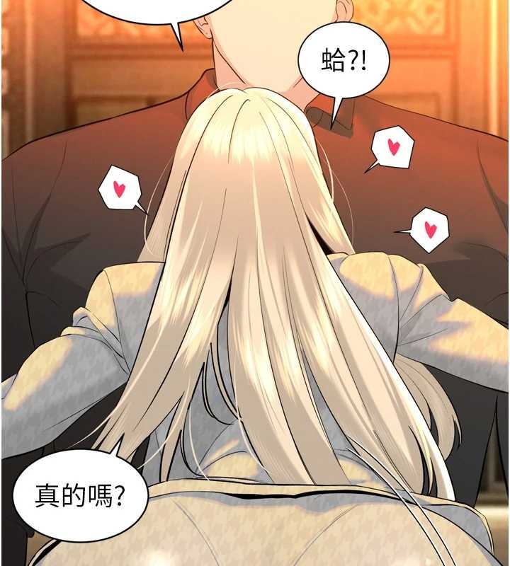 暴君會長的嬌媳們第28話-好想被會長包養&hearts;