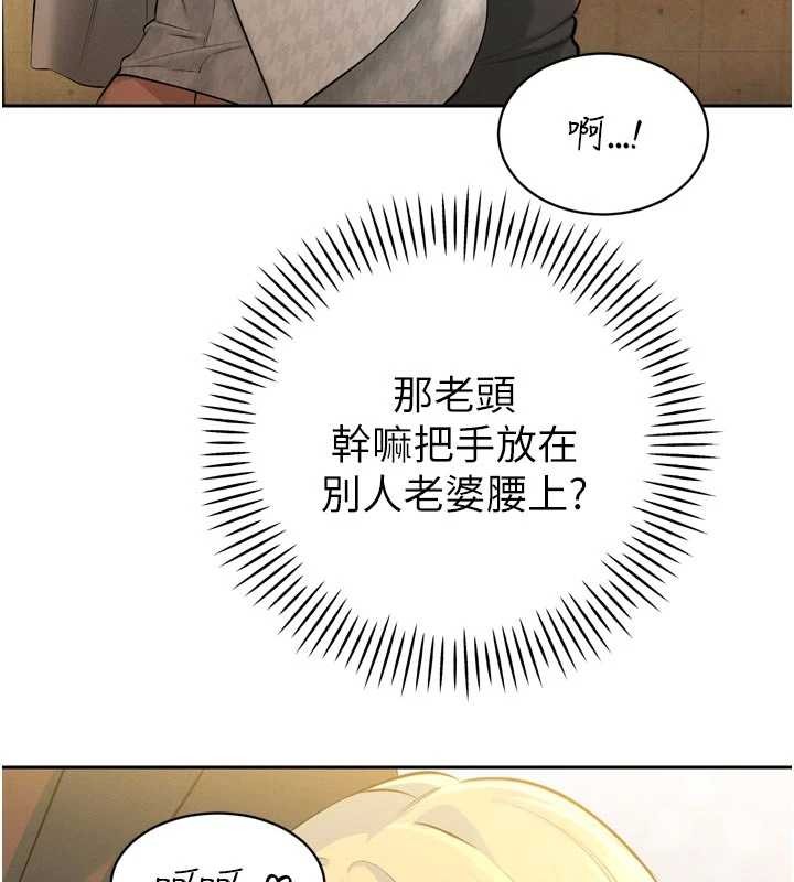 暴君會長的嬌媳們第28話-好想被會長包養&hearts;