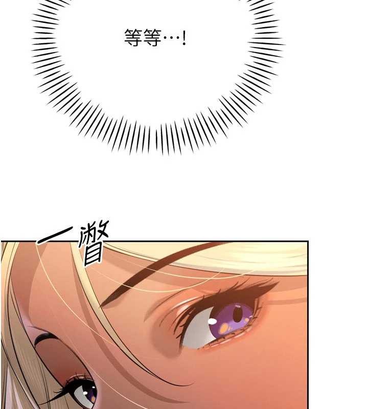 暴君會長的嬌媳們第28話-好想被會長包養&hearts;