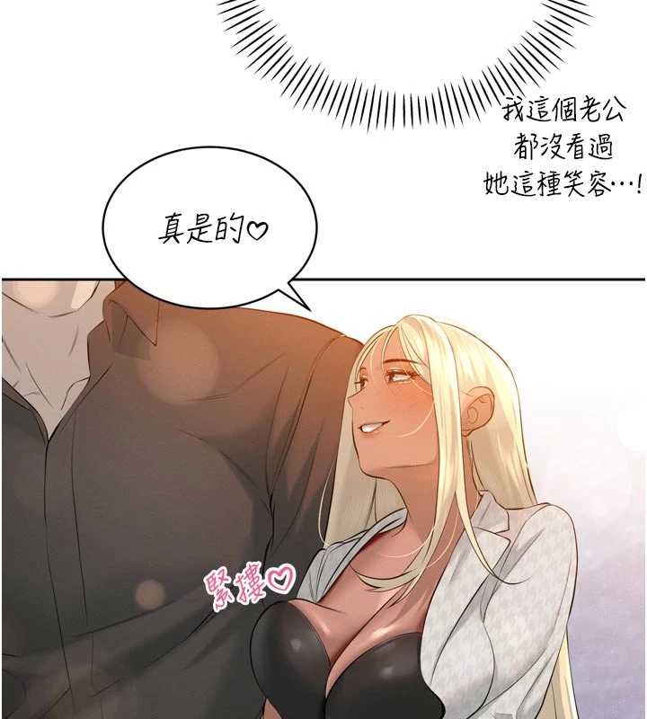 暴君會長的嬌媳們第28話-好想被會長包養&hearts;