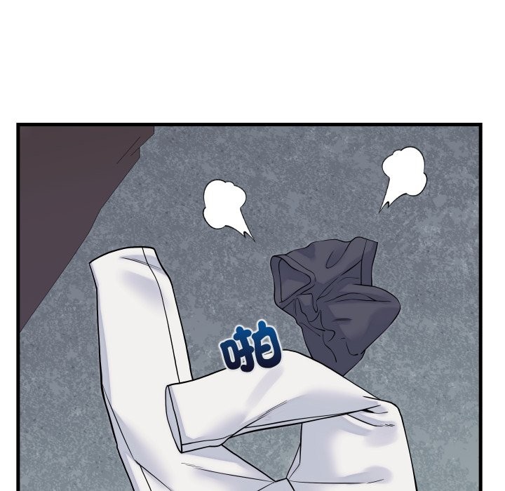 少爺的替身第41話