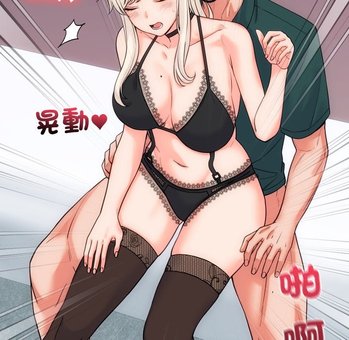 少爺的替身第41話