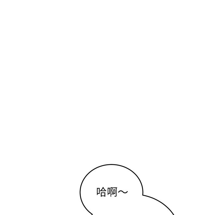 少爺的替身第41話