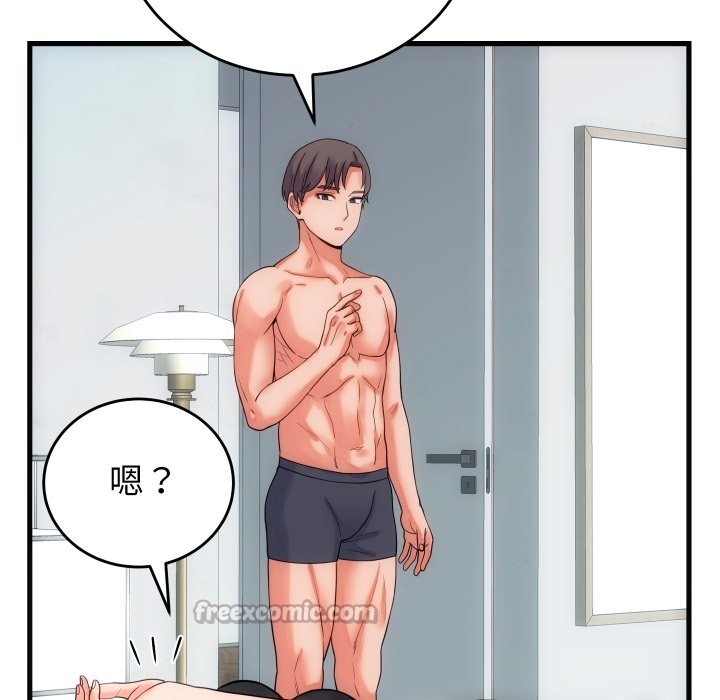 少爺的替身第41話