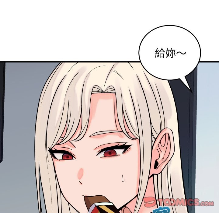 少爺的替身第41話