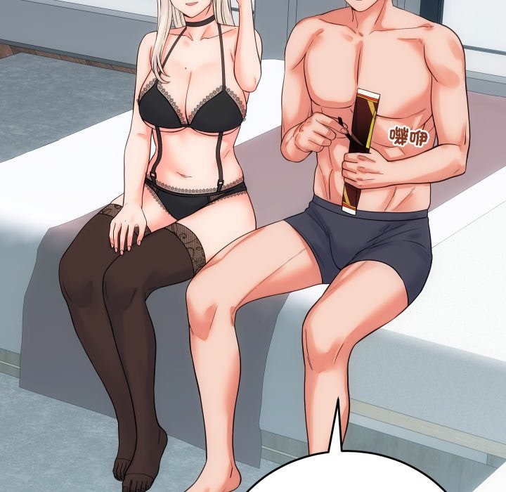 少爺的替身第41話