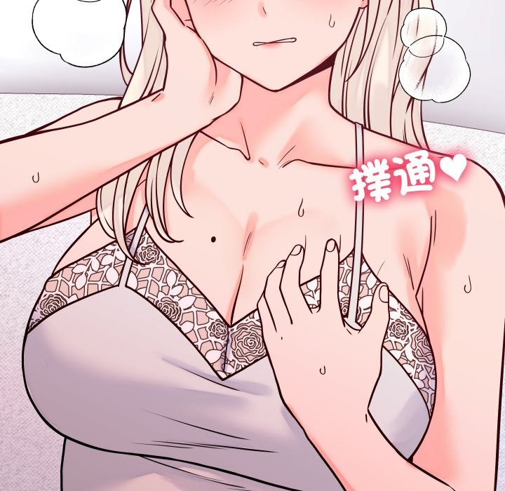 少爺的替身第41話