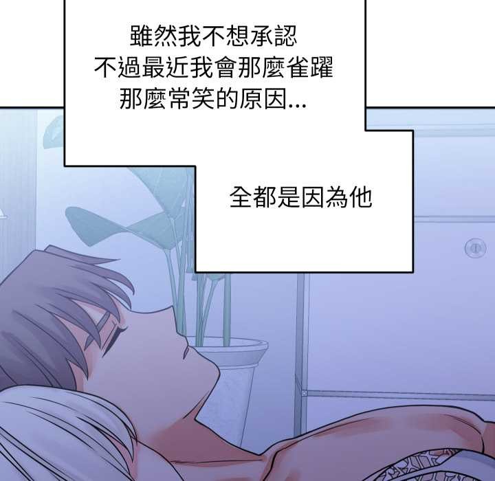 少爺的替身第41話