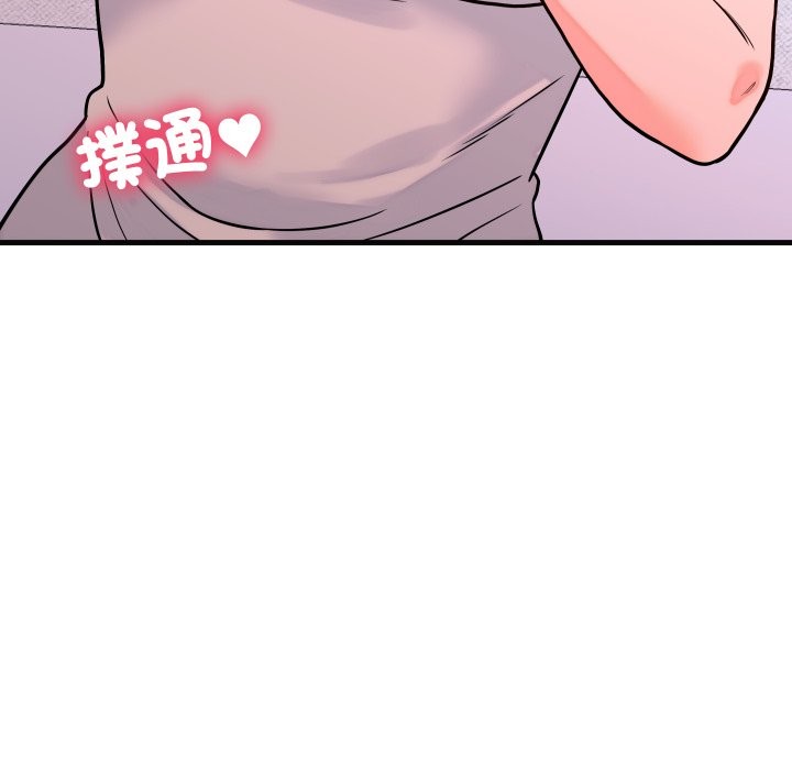 少爺的替身第41話