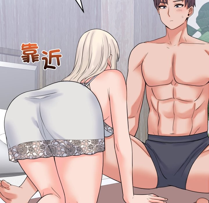 少爺的替身第41話