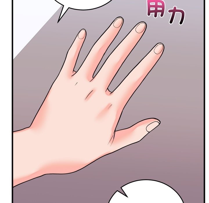 少爺的替身第41話