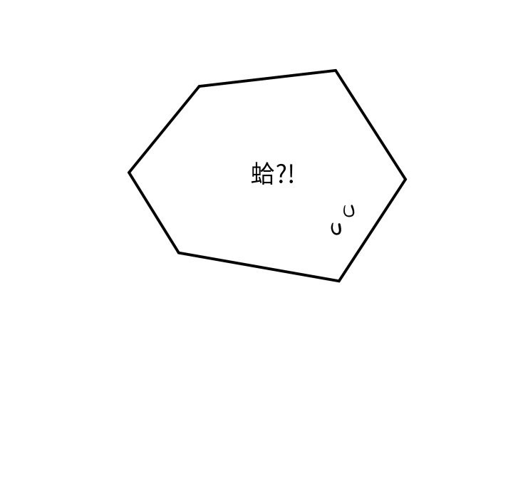 少爺的替身第41話