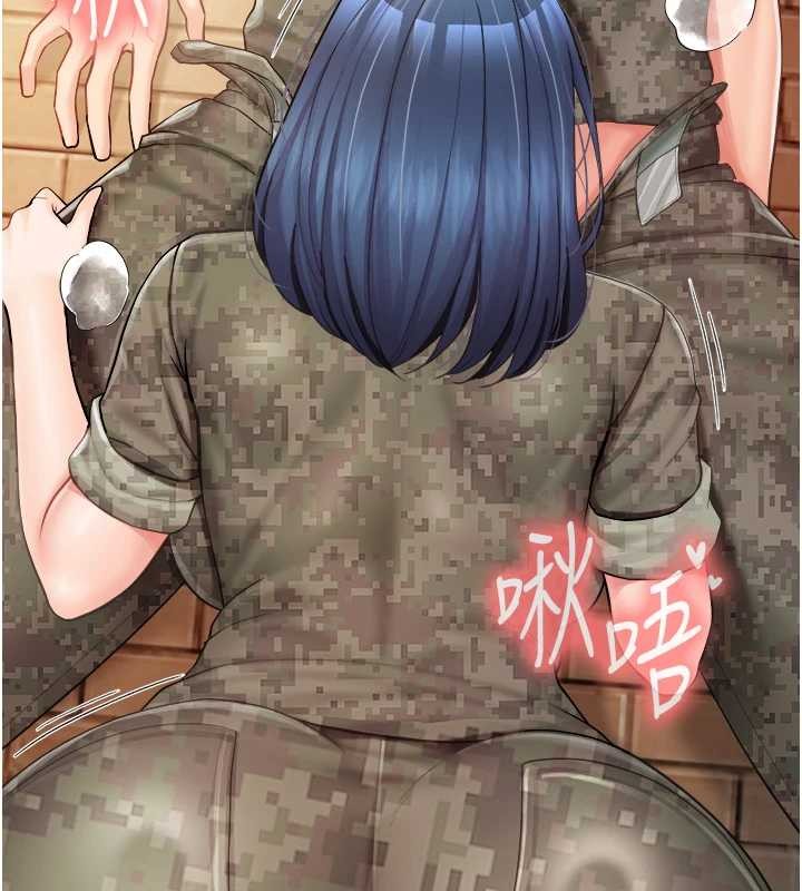 報告女班長:一根突起第42話-這根是我的!!