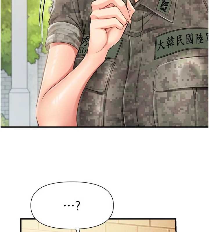 報告女班長:一根突起第42話-這根是我的!!