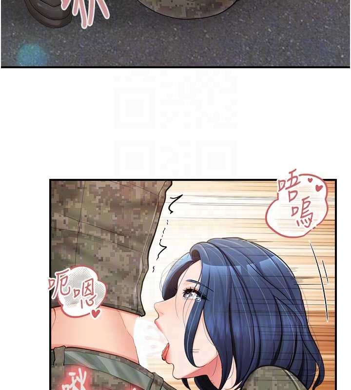 報告女班長:一根突起第42話-這根是我的!!