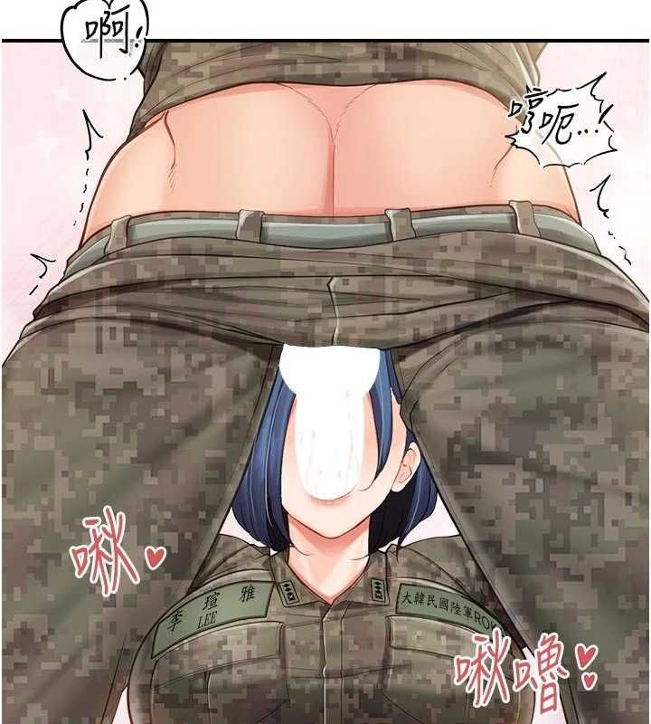 報告女班長:一根突起第42話-這根是我的!!