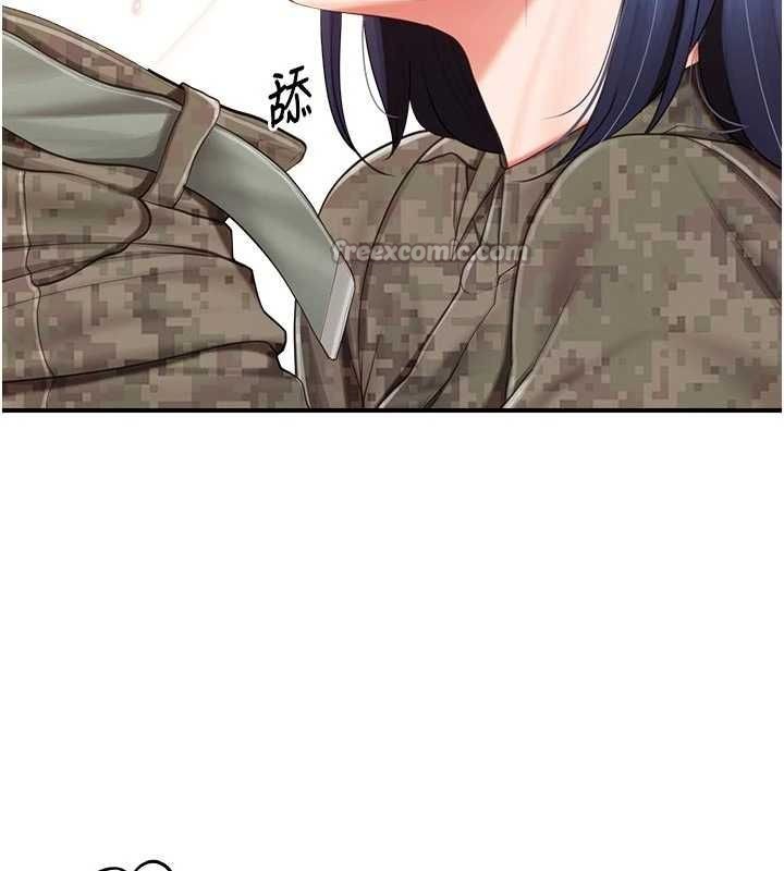 報告女班長:一根突起第42話-這根是我的!!