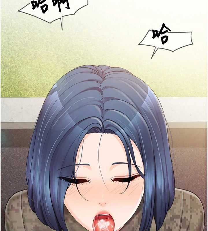 報告女班長:一根突起第42話-這根是我的!!