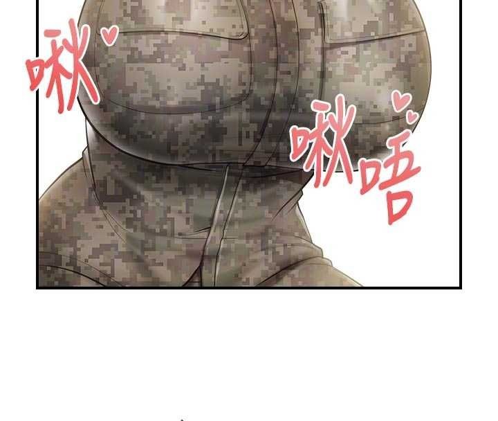 報告女班長:一根突起第42話-這根是我的!!