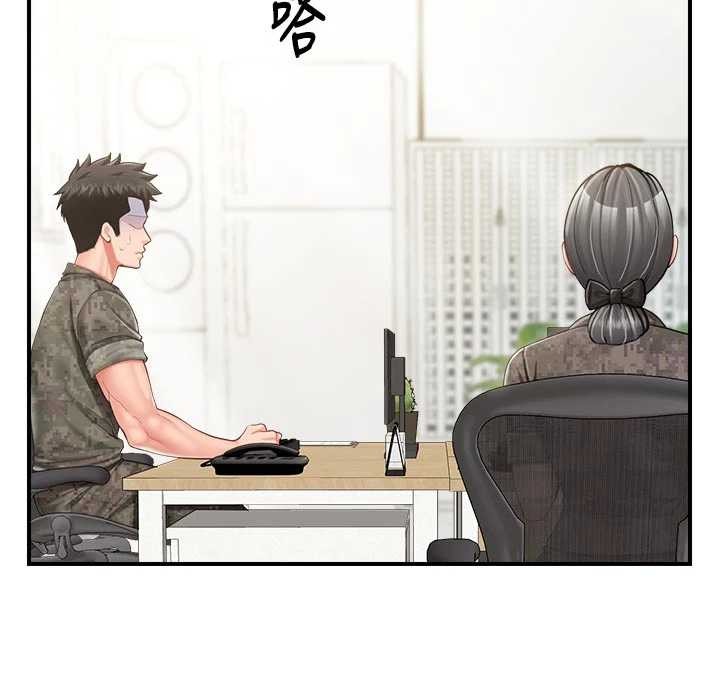 報告女班長:一根突起第42話-這根是我的!!