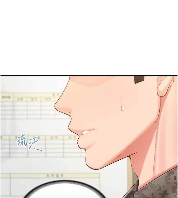 報告女班長:一根突起第42話-這根是我的!!