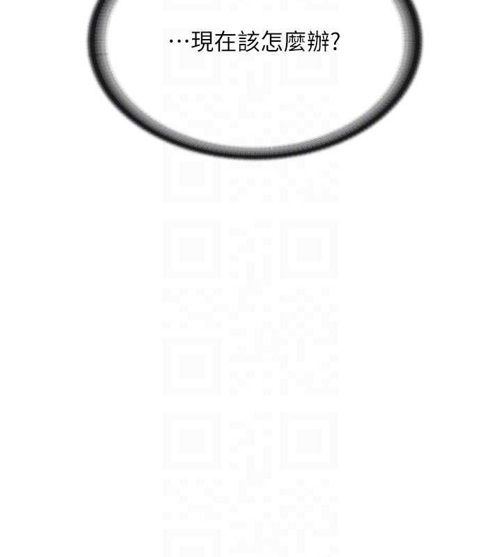 報告女班長:一根突起第42話-這根是我的!!