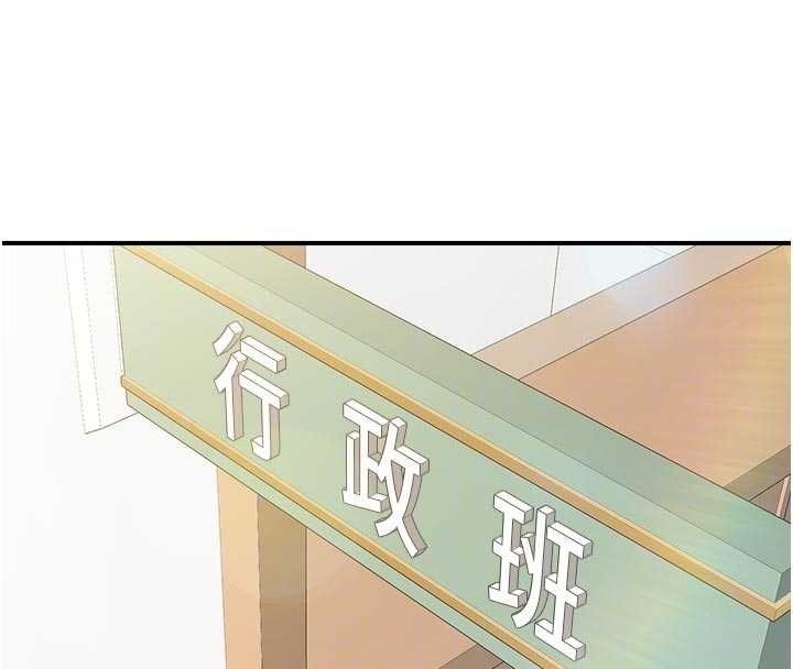 報告女班長:一根突起第42話-這根是我的!!