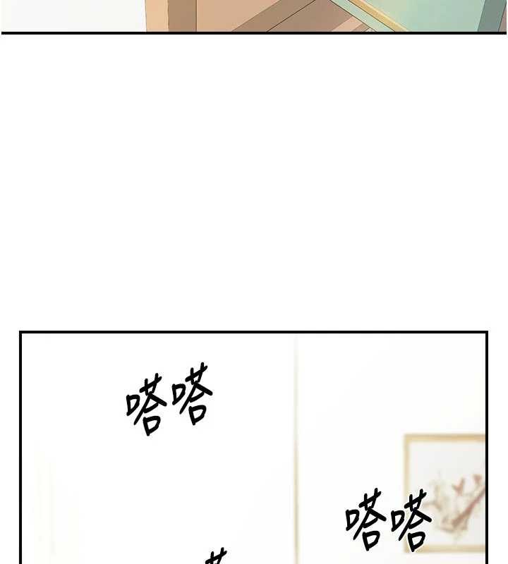 報告女班長:一根突起第42話-這根是我的!!