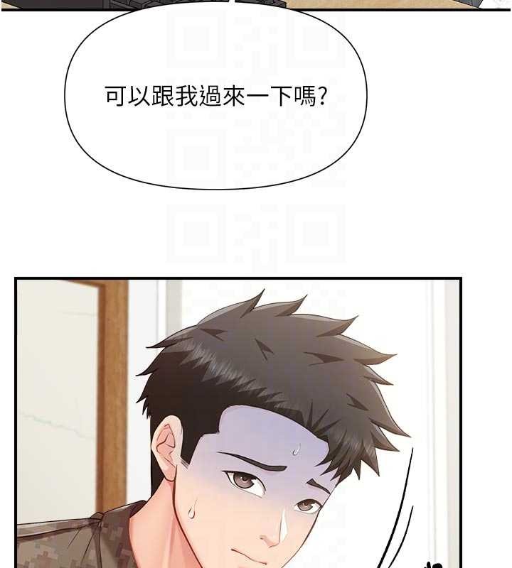 報告女班長:一根突起第42話-這根是我的!!