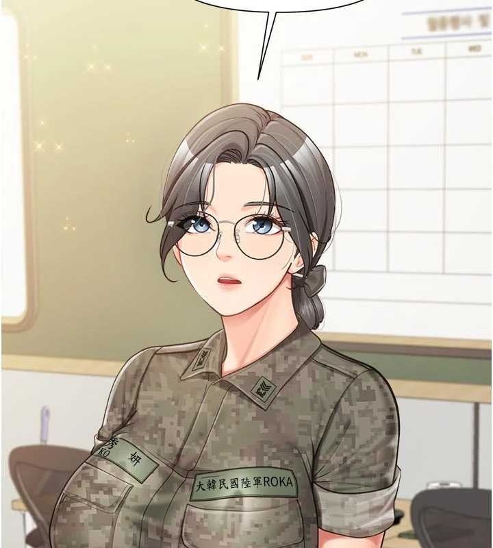 報告女班長:一根突起第42話-這根是我的!!