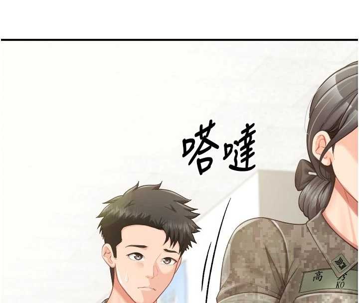 報告女班長:一根突起第42話-這根是我的!!
