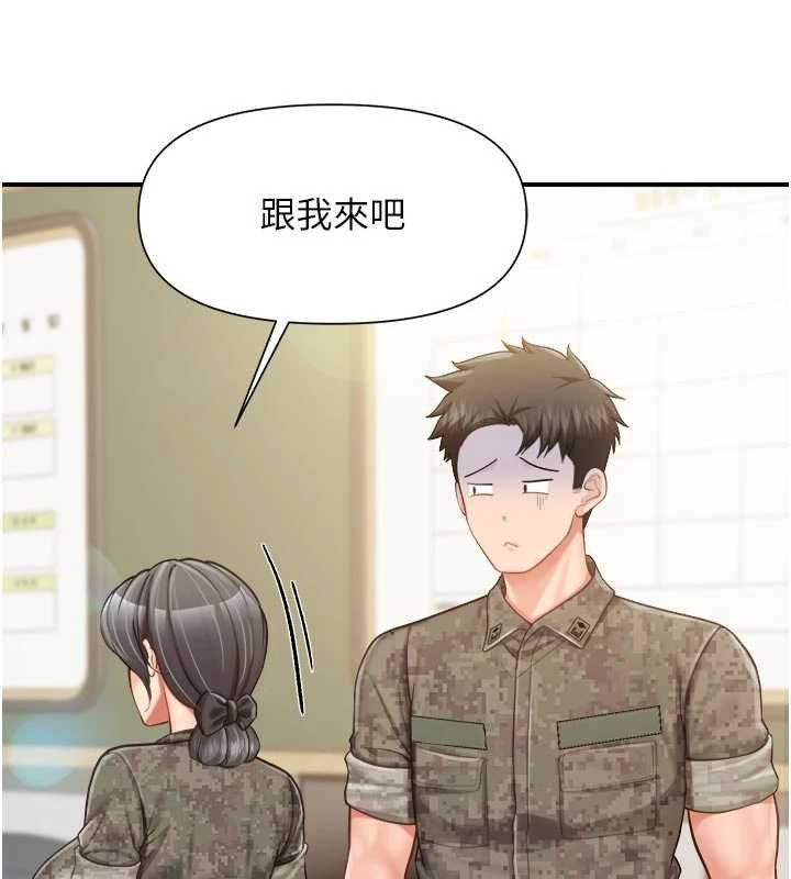 報告女班長:一根突起第42話-這根是我的!!