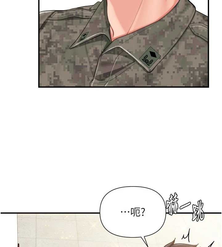 報告女班長:一根突起第42話-這根是我的!!