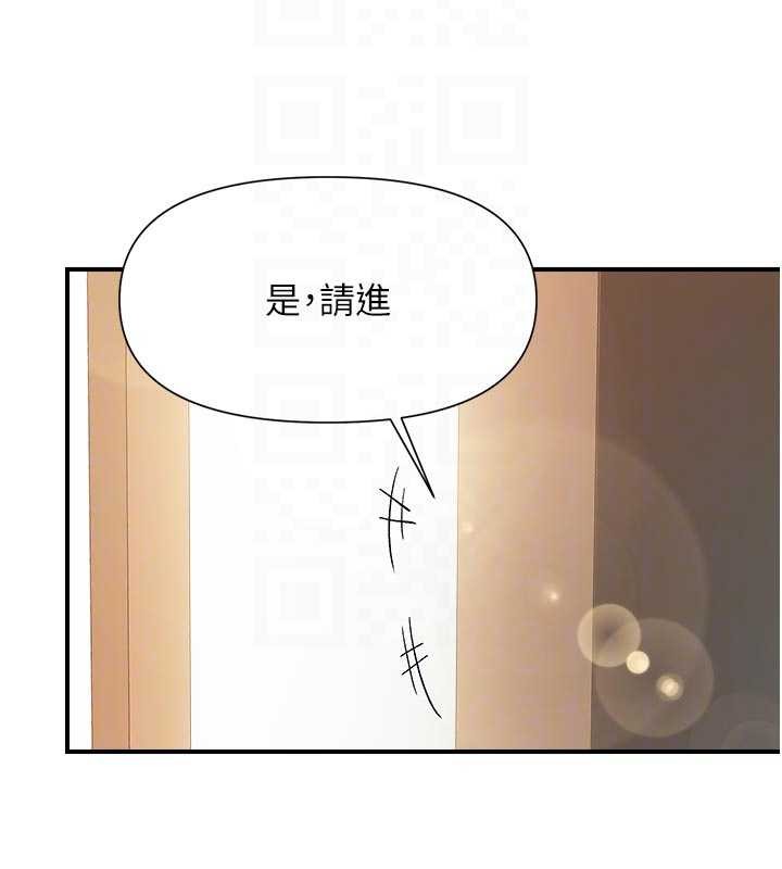 報告女班長:一根突起第42話-這根是我的!!