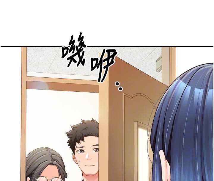 報告女班長:一根突起第42話-這根是我的!!