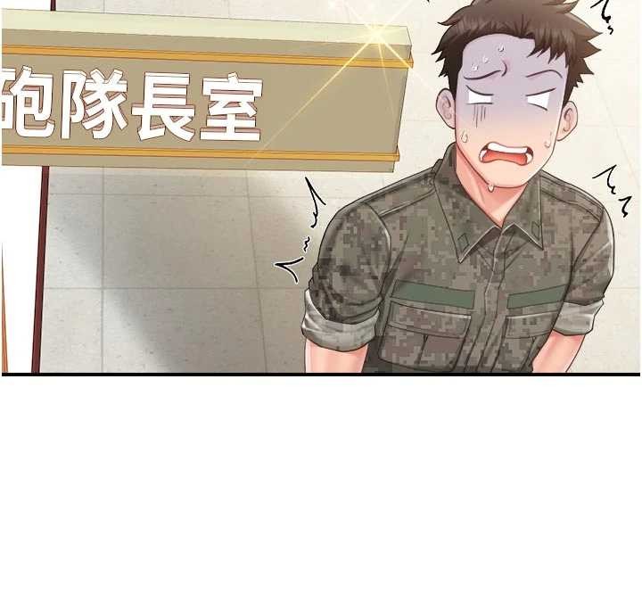 報告女班長:一根突起第42話-這根是我的!!