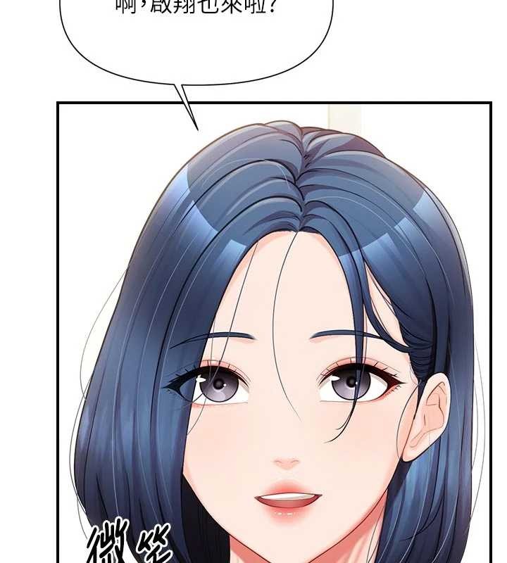 報告女班長:一根突起第42話-這根是我的!!