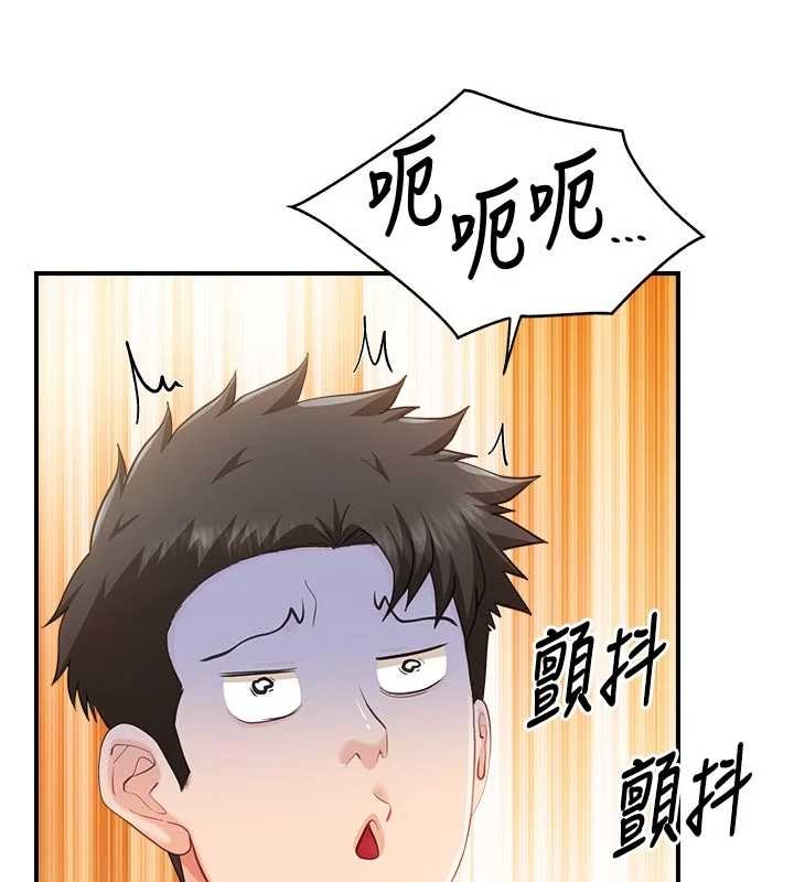 報告女班長:一根突起第42話-這根是我的!!