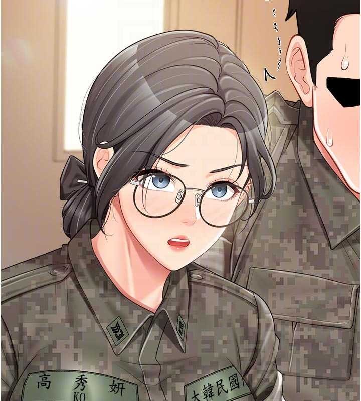 報告女班長:一根突起第42話-這根是我的!!