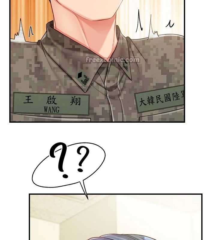 報告女班長:一根突起第42話-這根是我的!!