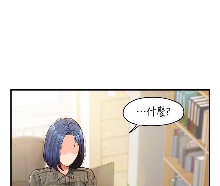 報告女班長:一根突起第42話-這根是我的!!