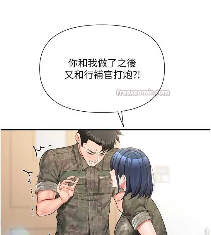 報告女班長:一根突起第42話-這根是我的!!