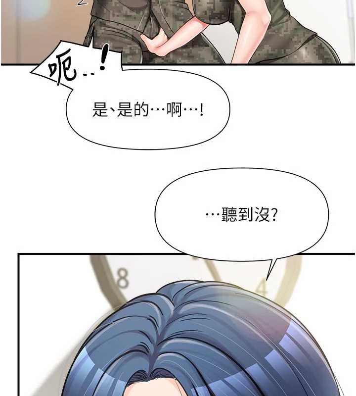 報告女班長:一根突起第42話-這根是我的!!