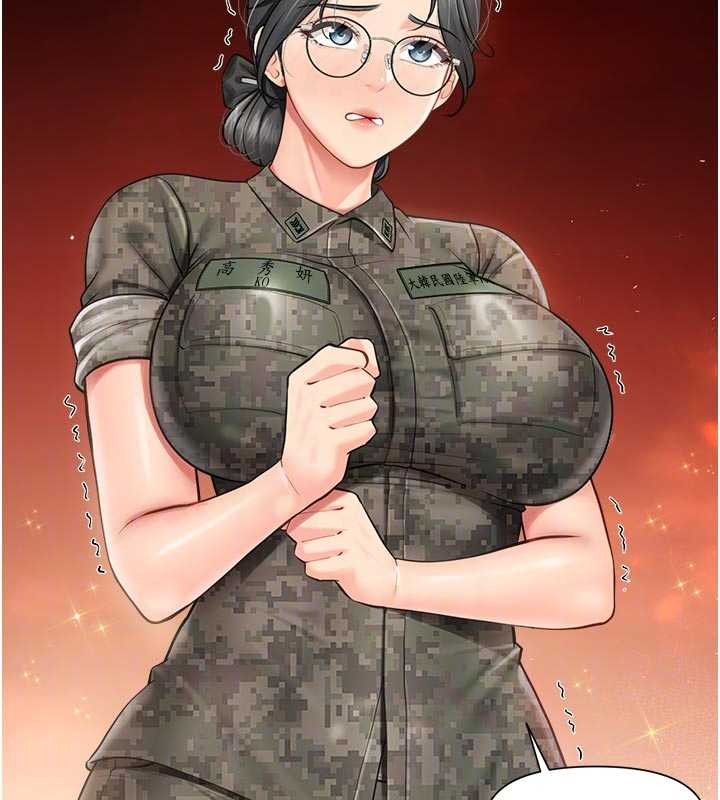 報告女班長:一根突起第42話-這根是我的!!