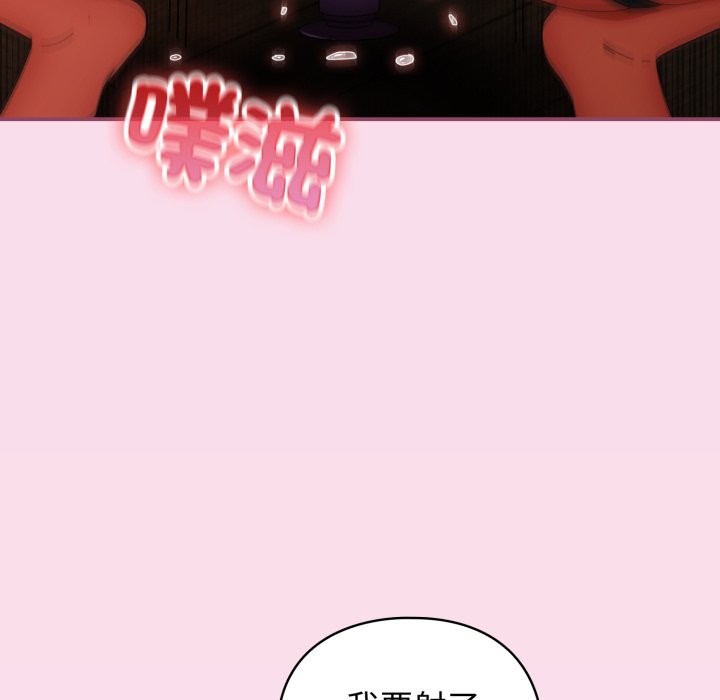 硬也要拍完第29話