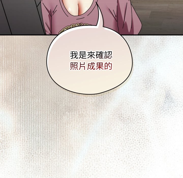 硬也要拍完第29話