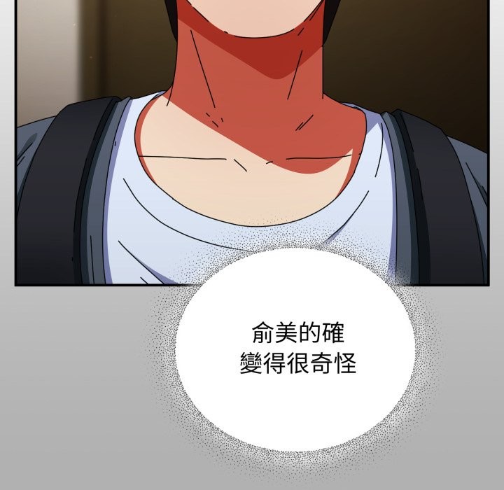 硬也要拍完第29話