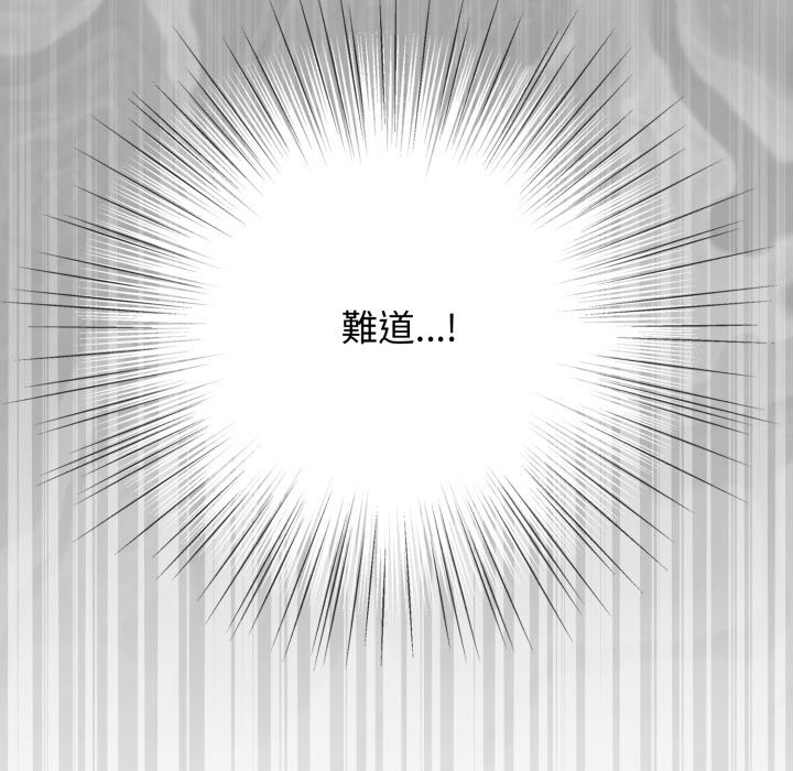 硬也要拍完第29話