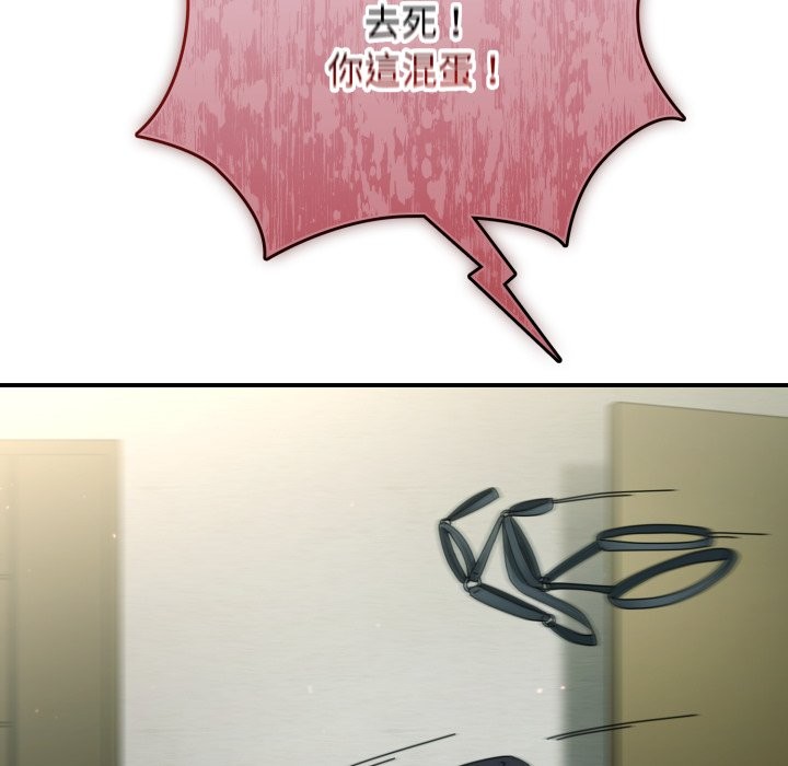 硬也要拍完第29話