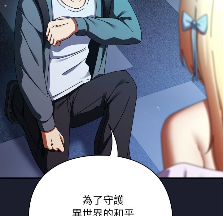 硬也要拍完第29話